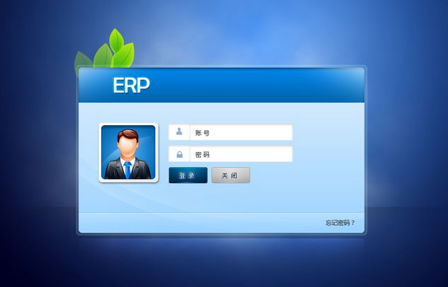 市场主流ERP开云电子入口-开云（中国）
-企业应如何选择ERP开云电子入口-开云（中国）
