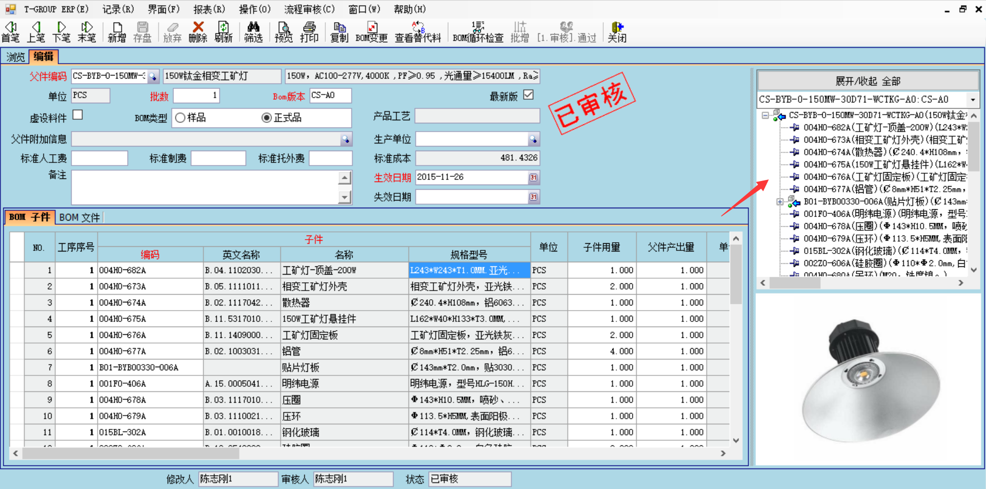企业使用ERP开云电子入口-开云（中国）
具有哪些好处？