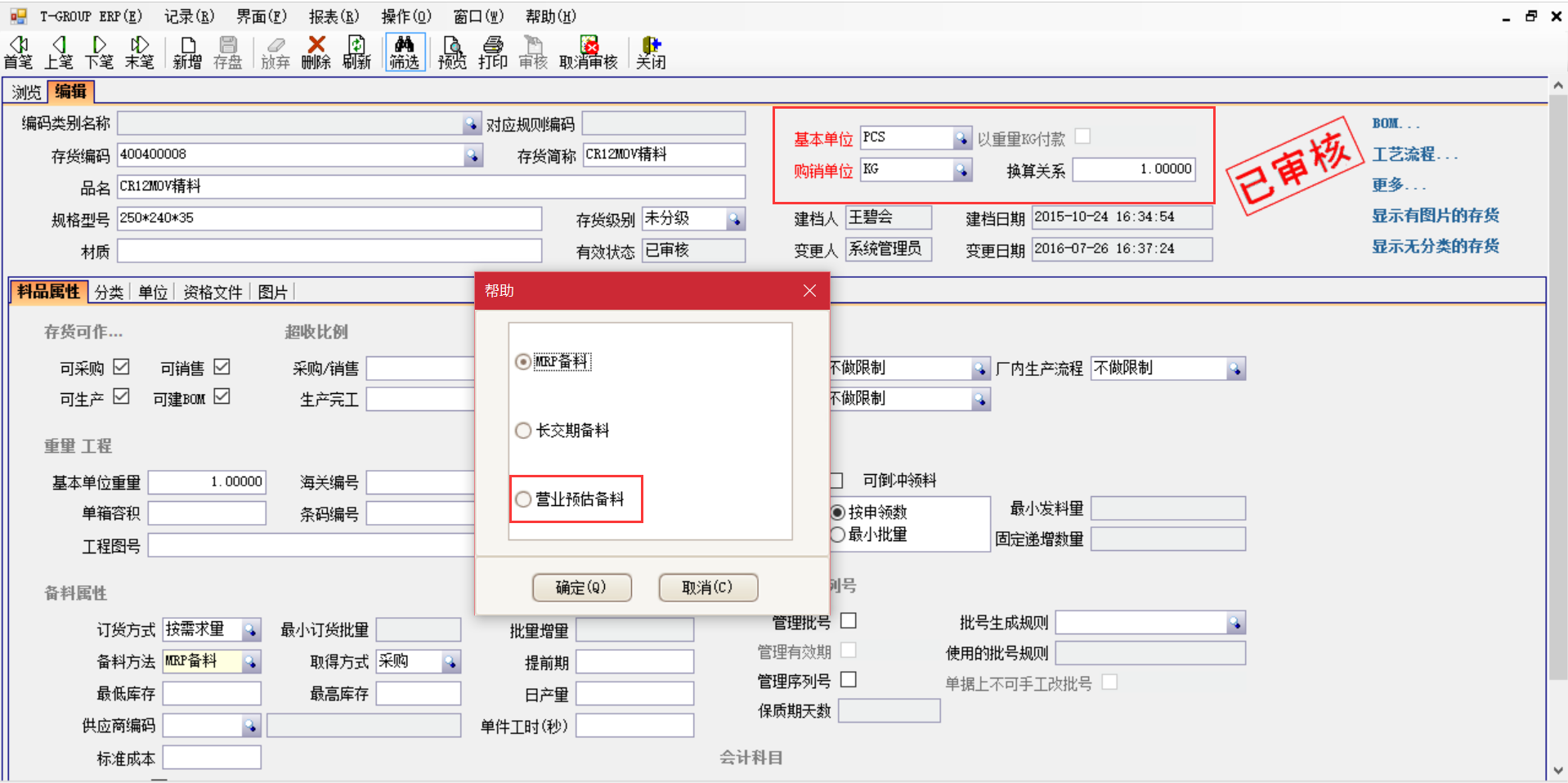 erp开云电子入口-开云（中国）
在汽车行业上不可忽视