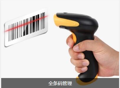 ERP开云电子入口-开云（中国）
对企业内部控制四大影响