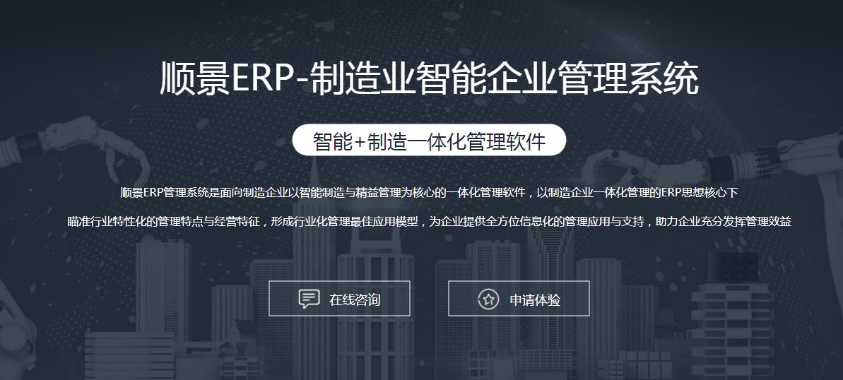 ERP开云电子入口-开云（中国）
