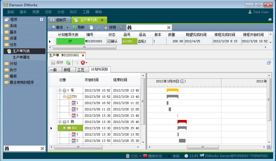 如何克服ERP开云电子入口-开云（中国）
实施的挑战?